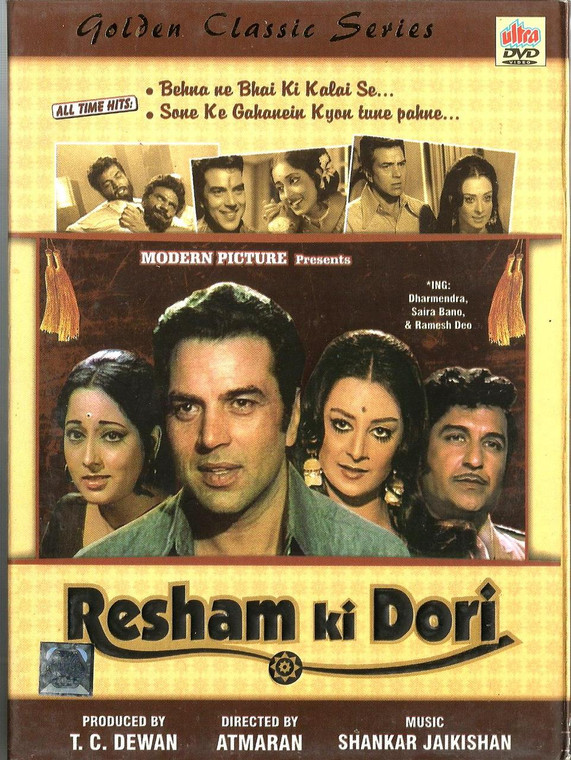 Resham Ki Dori /DVD-Ultra