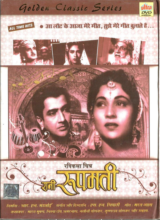 Rani Rupmati / DVD-Ultra