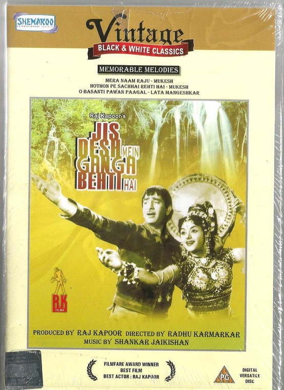 Jis Desh Mein Ganga Behti Hai / DVD-Shamro