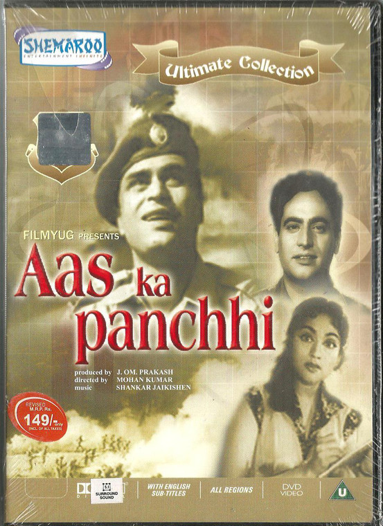 Aas Ka Panchhi / DVD-Shamro