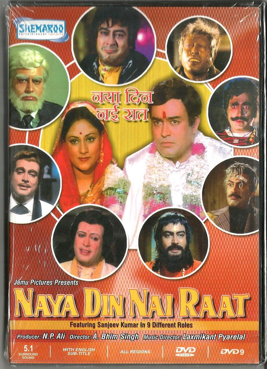 Naya Din Nai Raat / DVD-Shanro