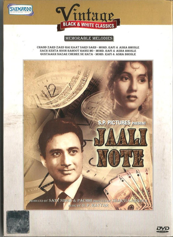 Jaali Note / DVD-Shamro
