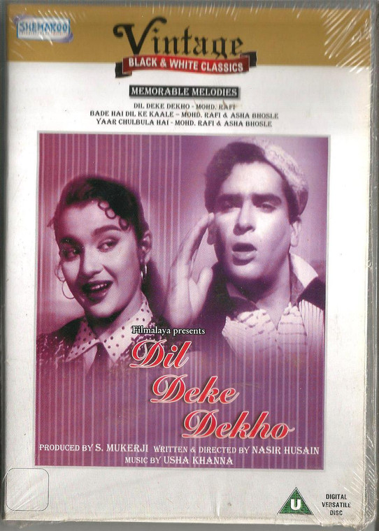 Dil Deke Dekho / DVD-Shamro
