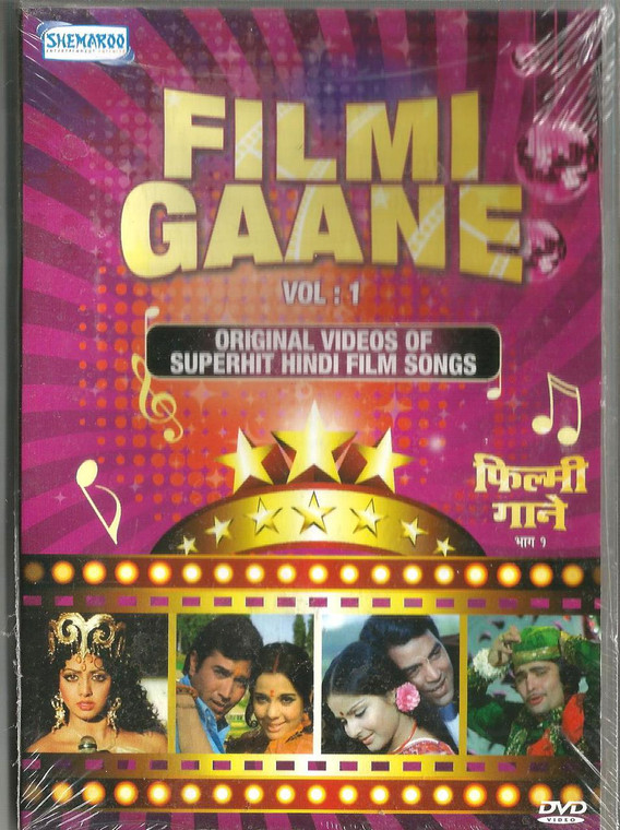 Filmi Gaane Vol 1 / DVD 2015 / 34 Songs