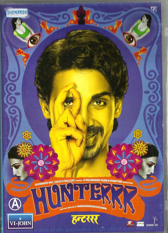 Hunterrr /DVD 2015