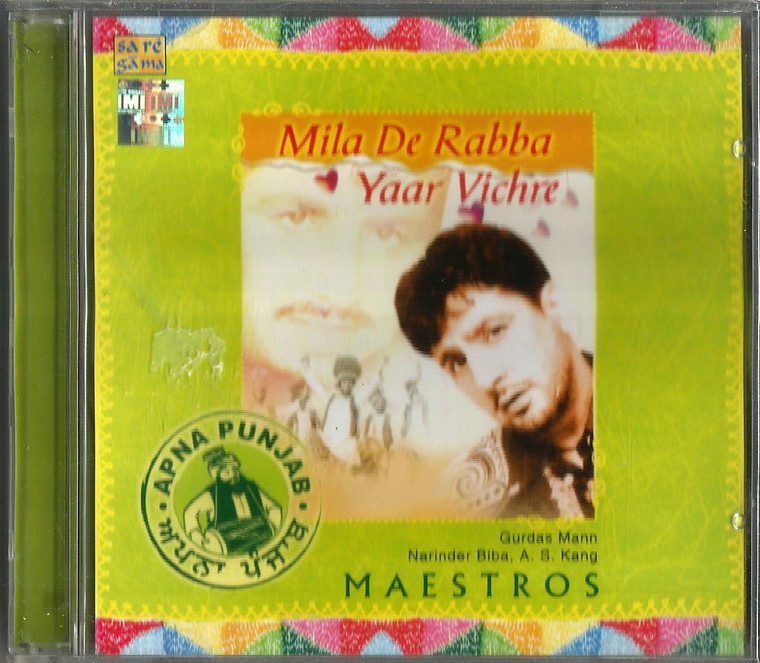Mila De Rabba Yaar Vichre