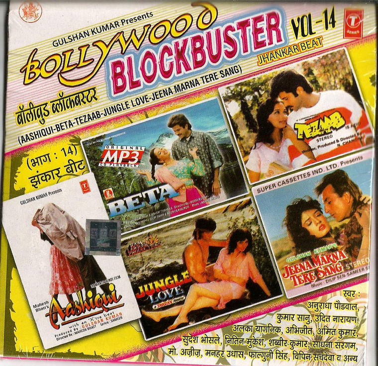 Bollywood Blockbuster/ MP3 / Vol # 14