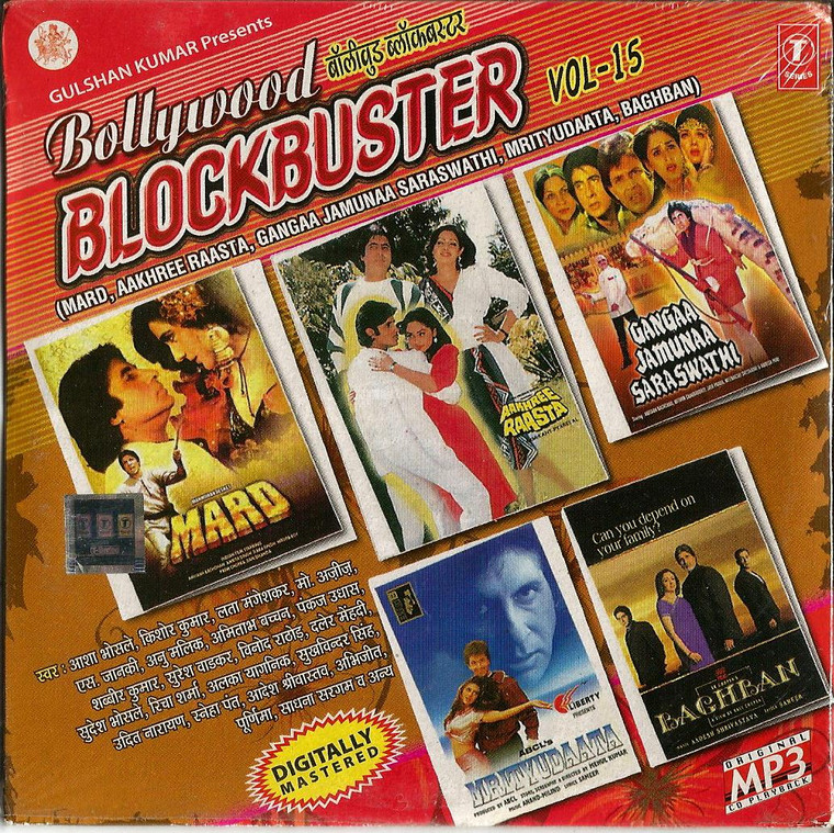 Bollywood Blockbuster/ MP3 / Vol # 15