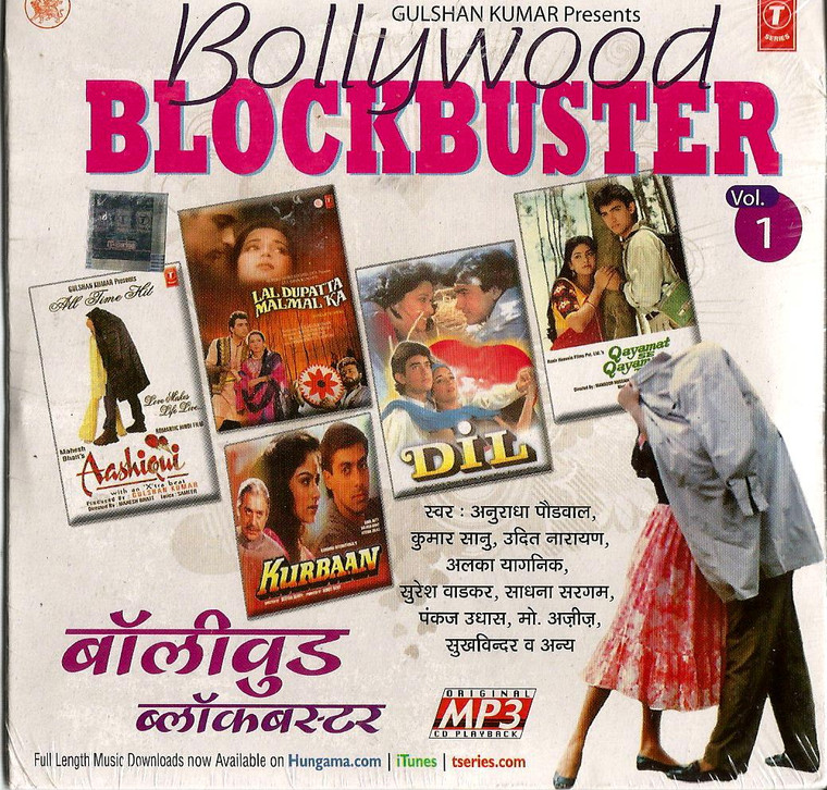 Bollywood Blockbuster/ MP3 / Vol # 1