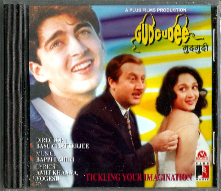 Gudgudee / CD 1997