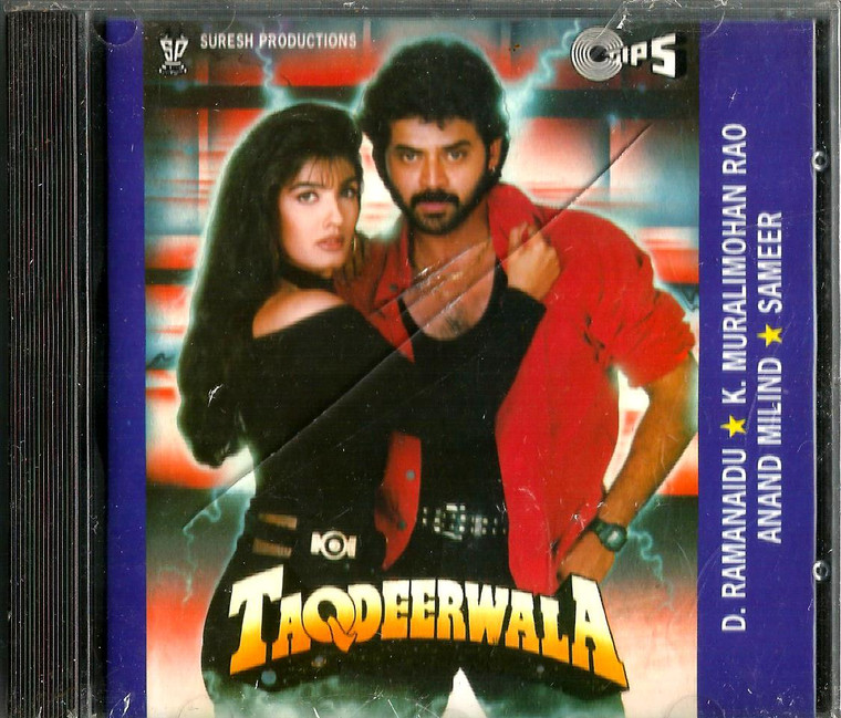 Taqdeerwala / CD 1995 /  Tips Exports -Vanilla Music
