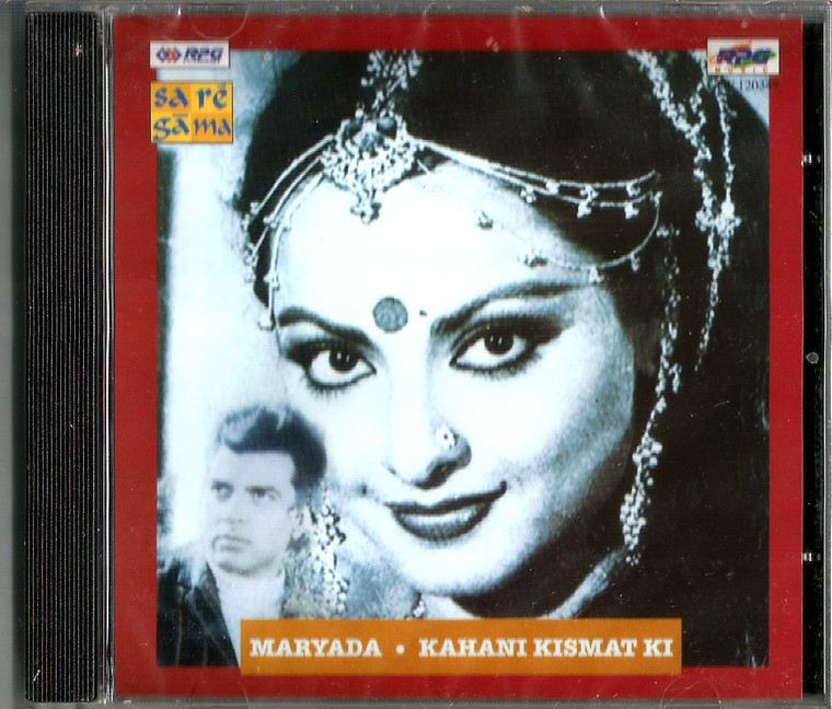 Maryada / Kahani Kismat ki / 2 IN 1