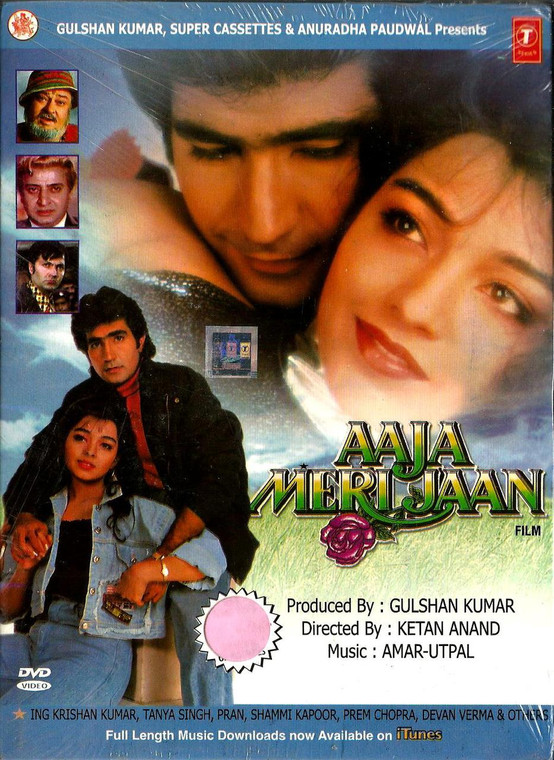 Aaja Meri Jaan / DVD T.S