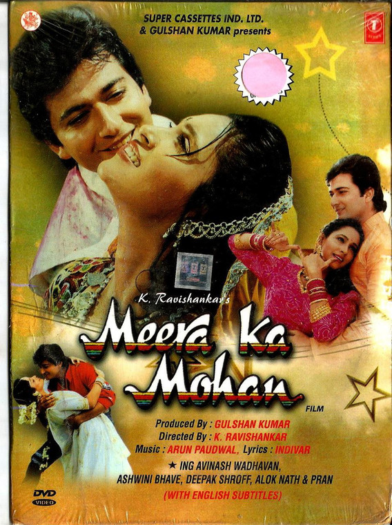 Meera Ka Mohan / DVD T.S