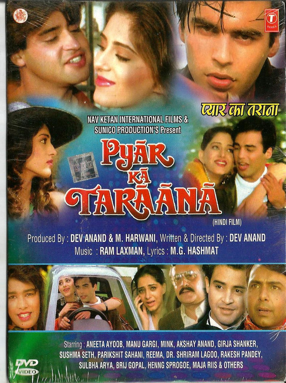 Pyar Ka Taraana / DVD T.S