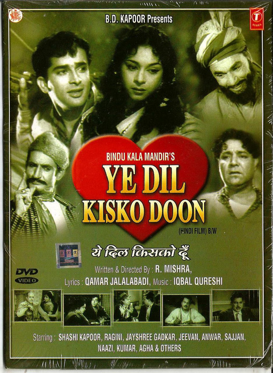Ye Dil Kisko Doon / DVD T.S
