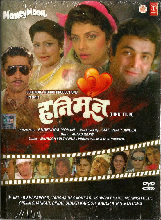 Honeymoon / DVD T.S
