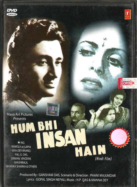 Hum Bhi Insan Hain / DVD T.S