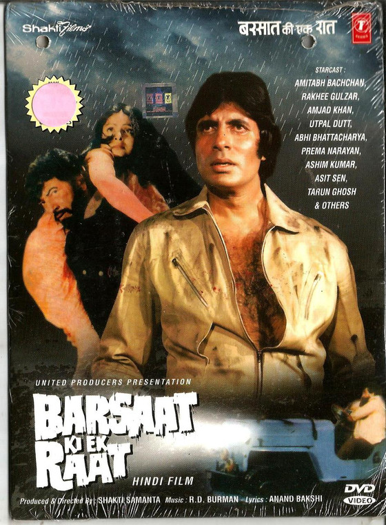 Barsaat Ki Ek Raat / DVD T.S