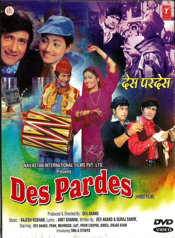 Des Pardes / DVD T.S