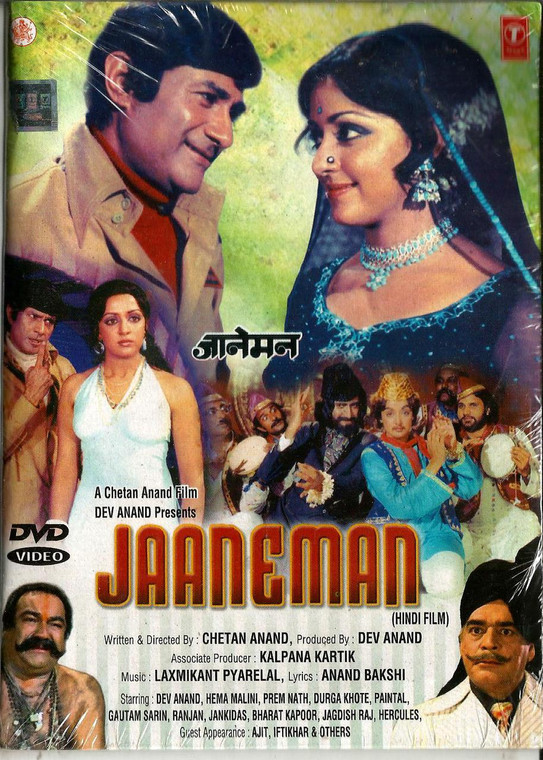 Jaaneman / DVD T.S