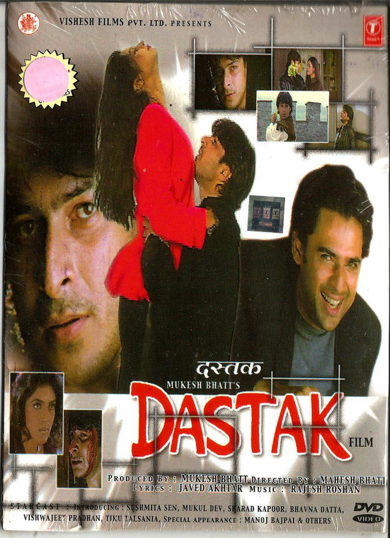 Dastak / DVD T.S