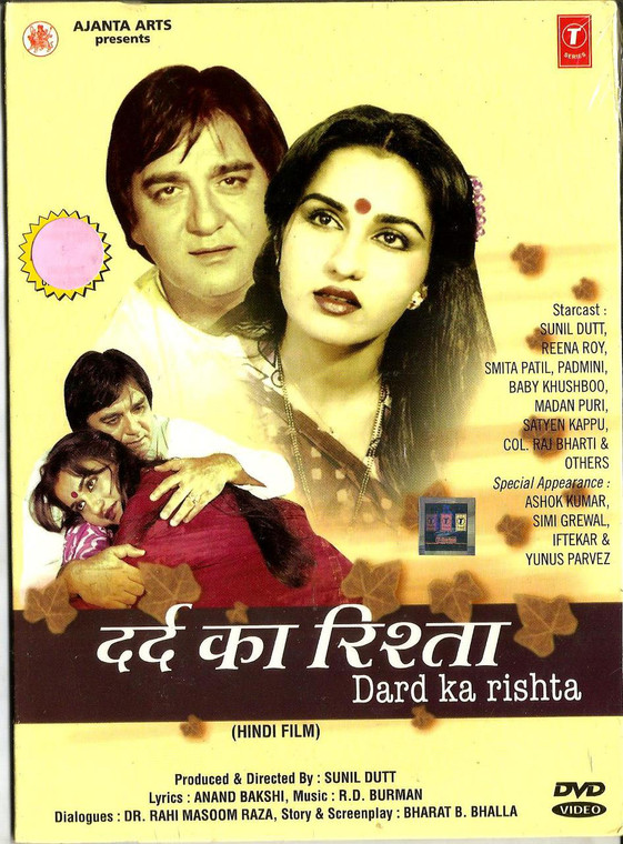 Dard Ka Rishta / DVD T.S