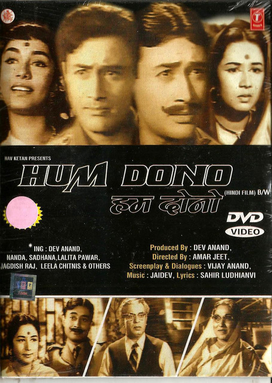 Hum Dono / DVD T.S
