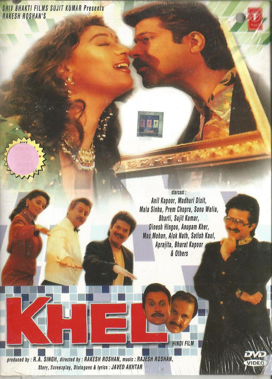 Khel / DVD T.S