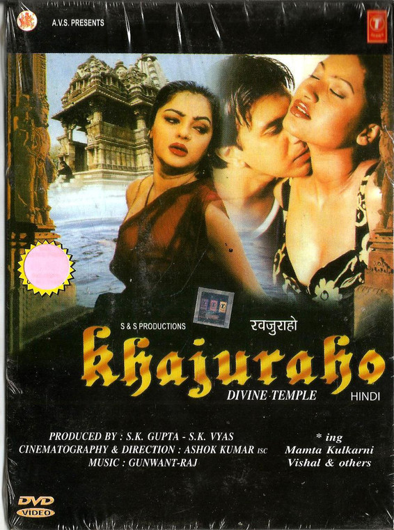 Khajuraho / DVD T.S