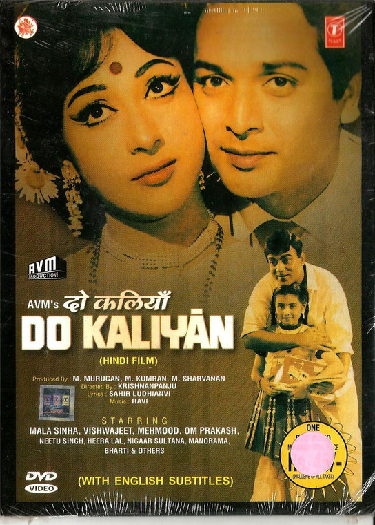 Do Kaliyan / DVD T.S