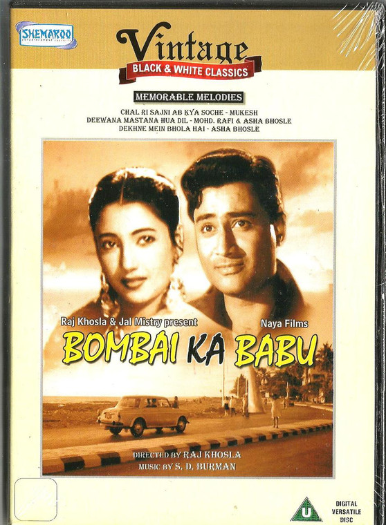 Bombai Ka Babu / DVD SHMRO / B/W