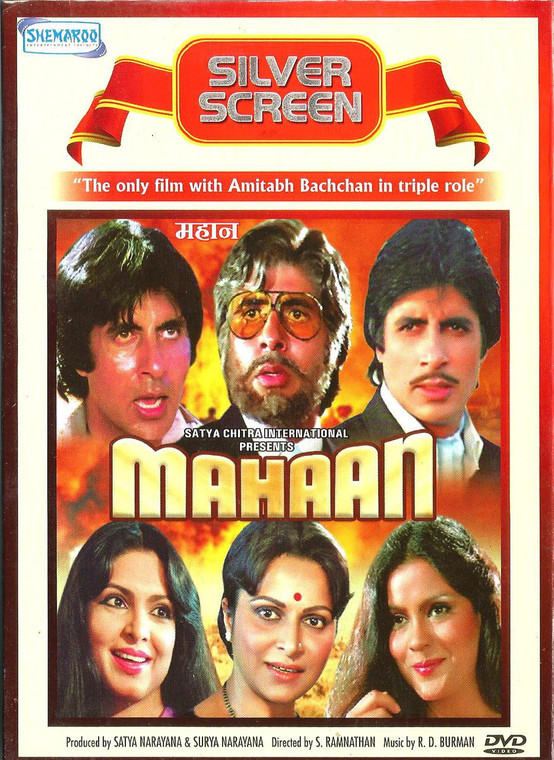 Mahaan / DVD SHMRO