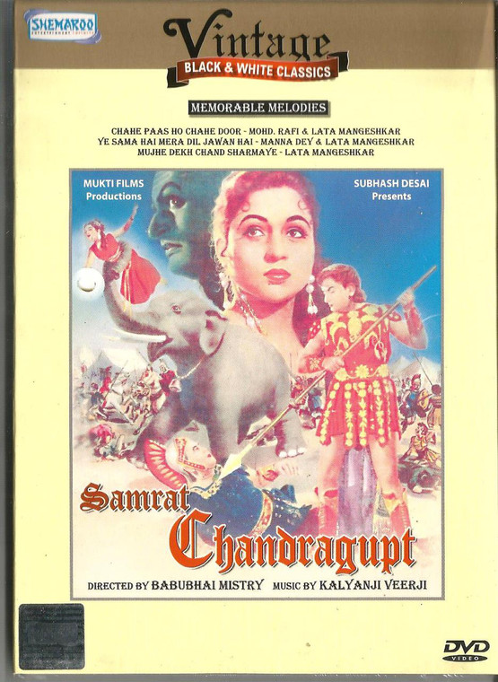 Samrat Chandragupt / DVD SHMRO