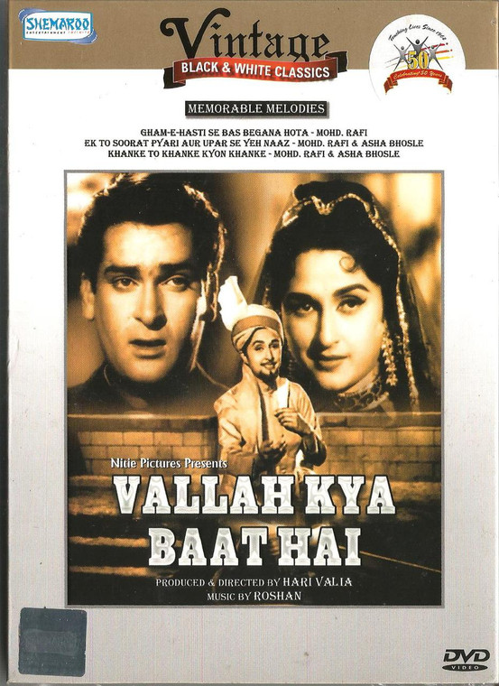 Vallah Kya Baat Hai / DVD SHMRO / B/W