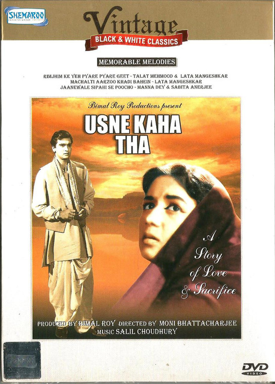 Usne Kaha Tha / DVD SHMRO / B/W