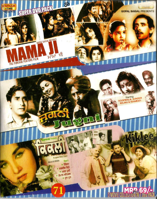 Mama JI / Jugni / Kiklee / 3 IN 1