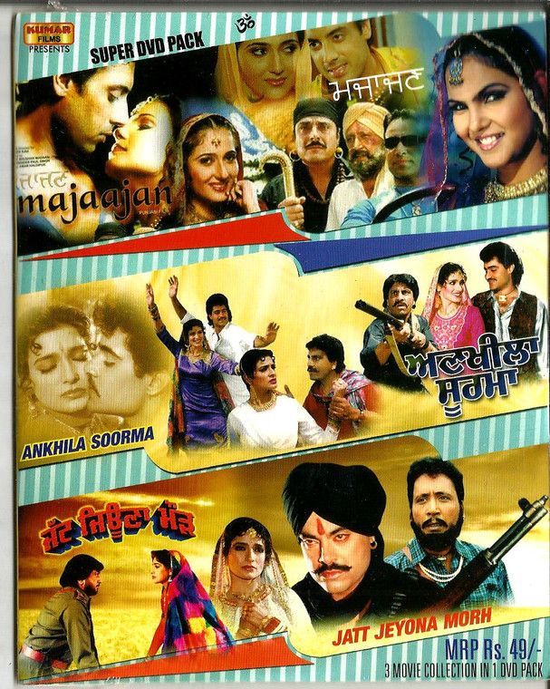 Majaajan / Ankhila Soorma , Jatt Jeyona Morh / 3 IN 1