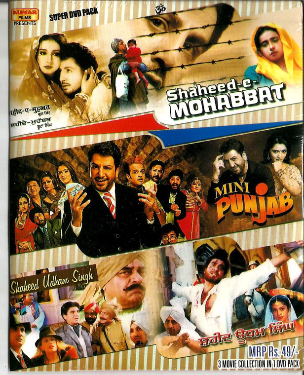 Shaheed E Mohabbat / Mini Punjab / Shaheed Udham Singh / 3 IN 1