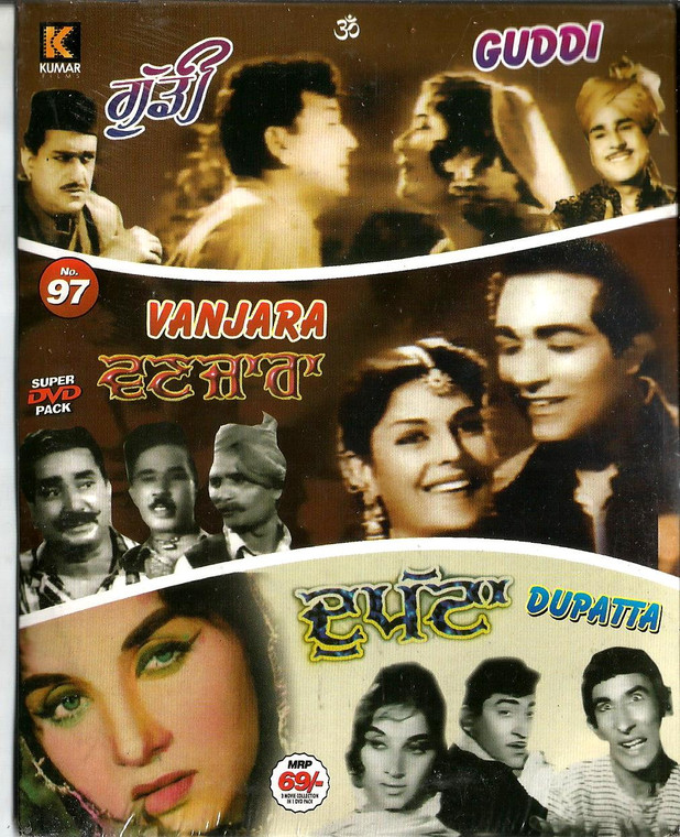 Guddi / Vanjara / Dupatta / 2 IN 1