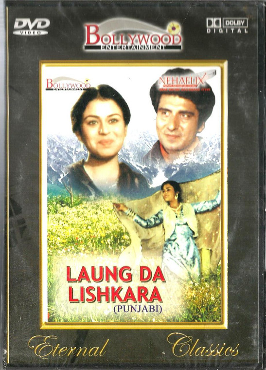 Laung Da Lishkara / DVD EROS