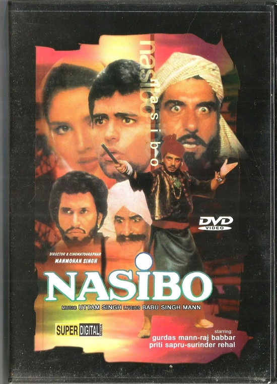 Nasibo / DVD SD