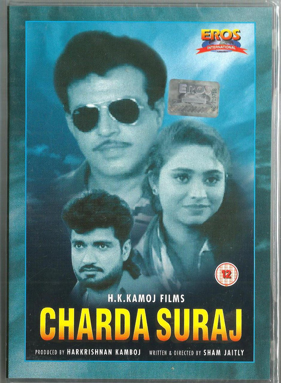 Charda Suraj / DVD EROS