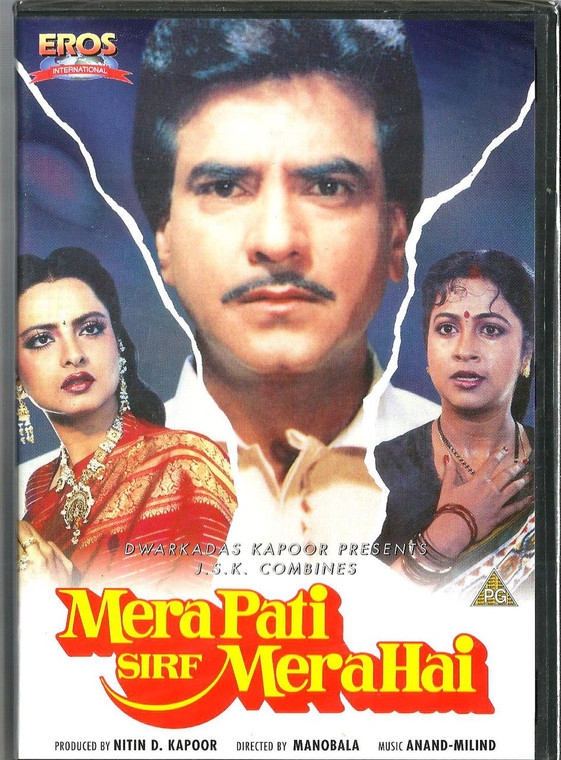 Mera Pati Sirf Mera Hai / DVD EROS