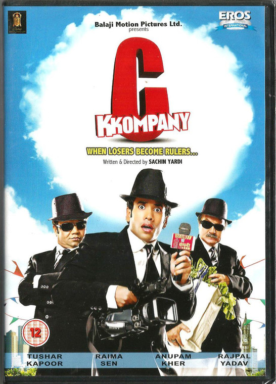 G Kkompany / DVD EROS