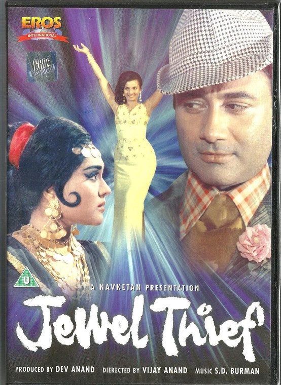 Jewel Thief / DVD EROS
