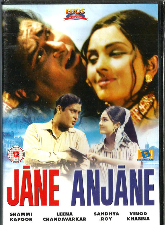 Jane Anjane / DVD EROS