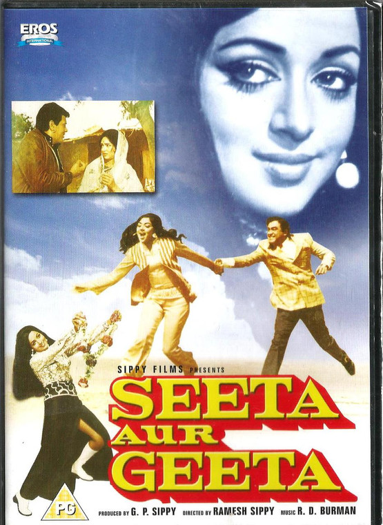 Seeta Aur Geeta / DVD EROS