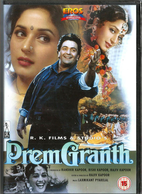 Prem Granth / DVD EROS