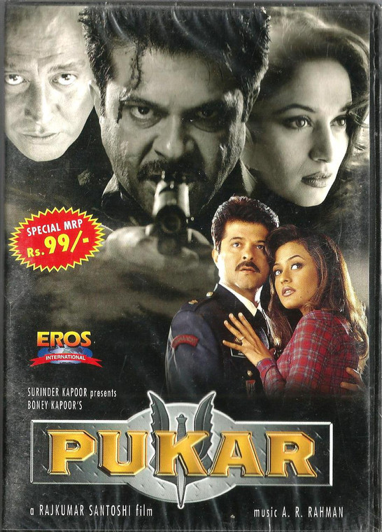 Pukar / DVD EROS